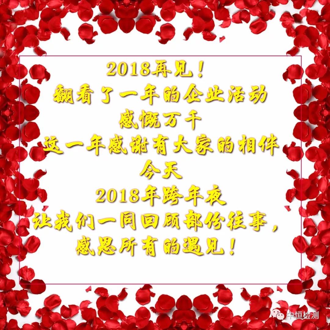微信图片_20190103143409.jpg1.jpg