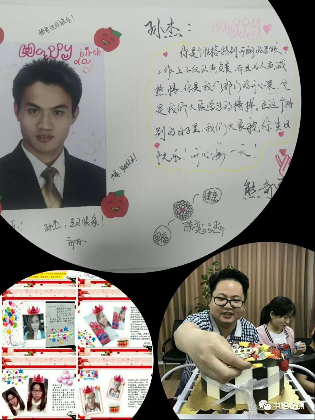 微信图片_20190103143606.jpg6.jpg