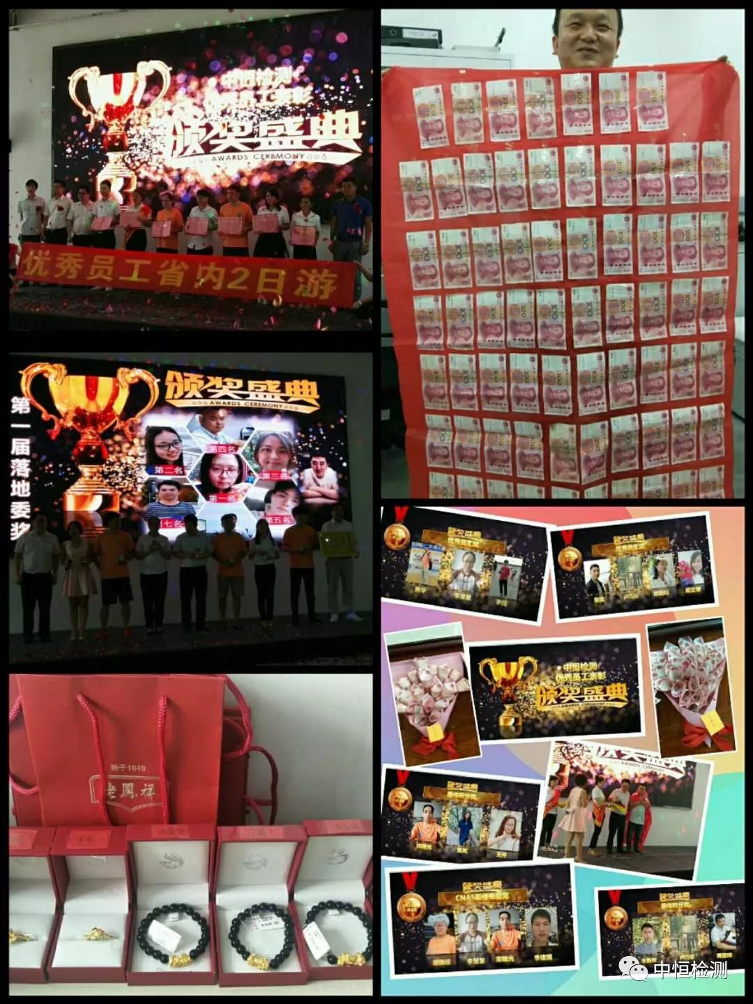 微信图片_20190103143802.jpg12.jpg