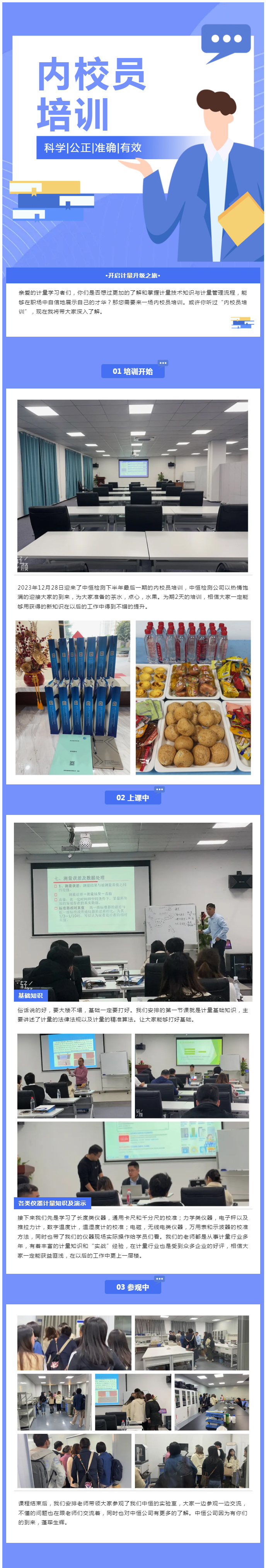 培训.jpg